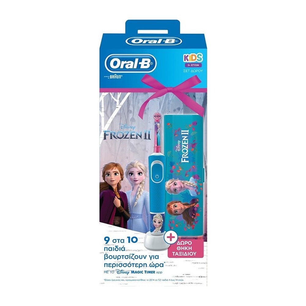 Oral-B Vitality Frozen II & Δώρο Θήκη Ταξιδιού 1pc