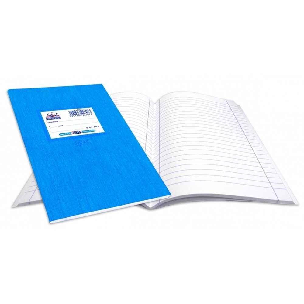Skag Paper Notebook Blue 17Χ25 60gr. 50 Sheet 