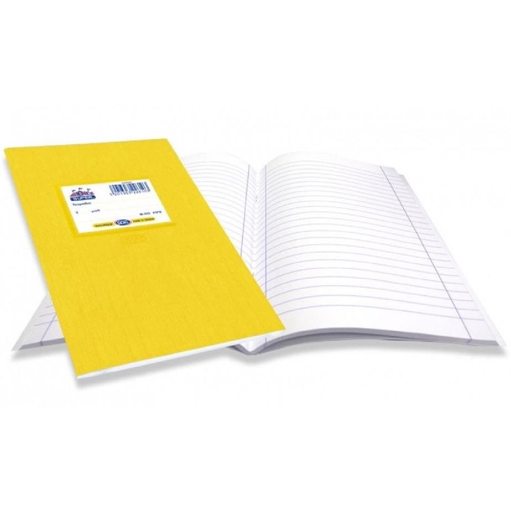Skag Notebooks Yellow 17Χ25 60gr. 50 Sheet 