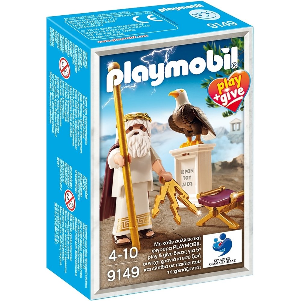 Playmobil PLAY+GIVE ΔΙΑΣ 16