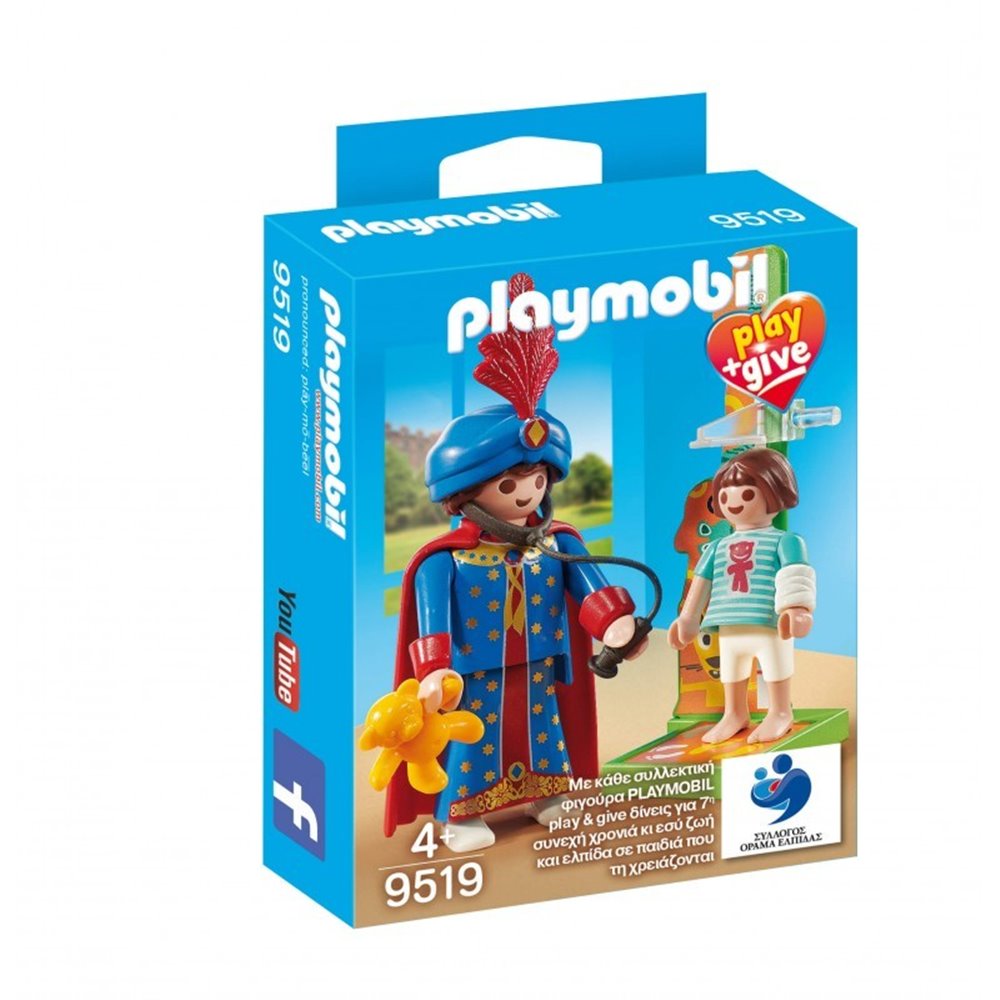 Playmobil PLAY & GIVE 2018 ΜΑΓΙΚΟΣ ΠΑΙΔΙΑΤΡΟΣ