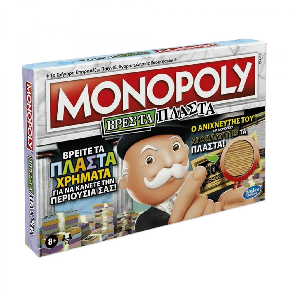 Hasbro Επιτραπέζιο Monopoly Crooked Cash - Βρες Τα Πλαστά F2674 