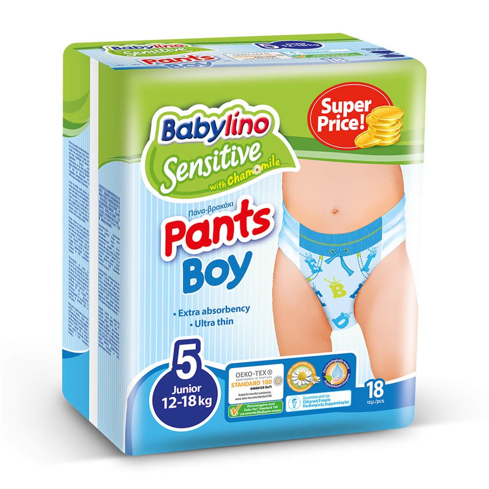 Babylino Πάνες Sensitive Pants With Chamomile Boy No5 (12-18Kg) 18pcs