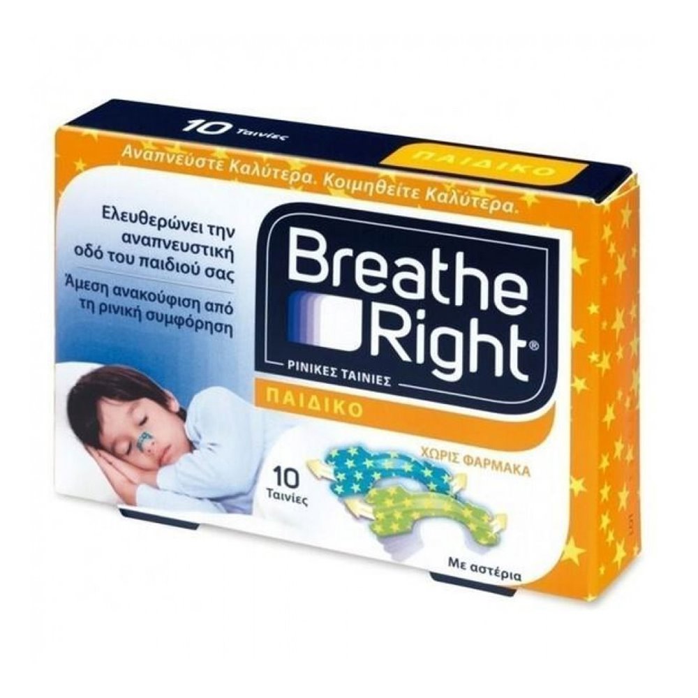 Breathe Right Kids 10pcs